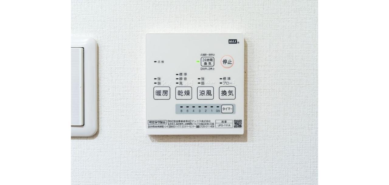 Rakuten Stay House X Will Style Fujinomiya 101 Exteriér fotografie